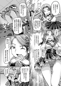 [Sumino Yuuji] JK Ninja Marimo Ninpouchou Ch. 1-7