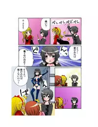 Yuriban! 1-10