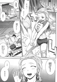 (C95) [ERECT TOUCH (Erect Sawaru)] G&P FULL MAX!!! (Girls und Panzer)