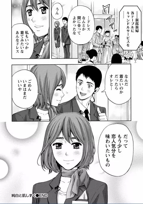 Chichikuri MAX Midarana Switch ga Haitta Onee-san no Baai