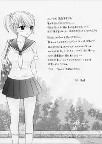 [BEAT-POP (Ozaki Miray)] FUSHIDARA vs YOKOSHIMA 2 (The Great Escape)