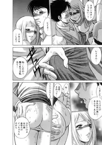 [Tamaki Nozomu] Kyou wa Nanishiyo