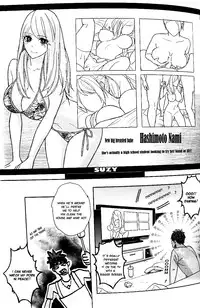 (C88) [Fuerzabruta (Zawar)] pill to ease loniness (Kuroko no Basuke) [English] [valc21] [Decensored]