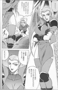 (C50) [Circle Taihei-Tengoku (Various)] Muha! (Various)