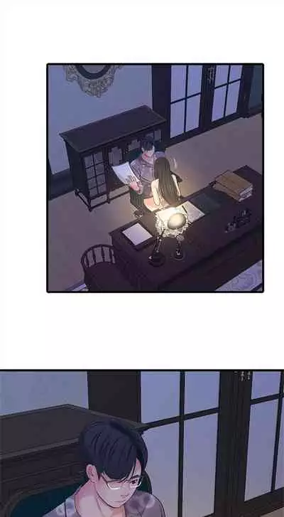 [愛摸] 親家四姊妹 1-100 官方中文（連載中）