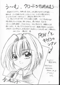 (CR29) [RED RIBBON REVENGER (Makoushi)] Elf's Ear Book 6 - Konpeki no Umi ~Ao no Taikai Makoushi Hen~ (Star Ocean 2)