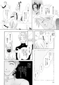 [Anthology] b-BOY Phoenix Vol.9 Gakuran Tokushuu