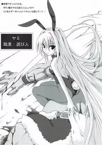 Kuro Nyafter