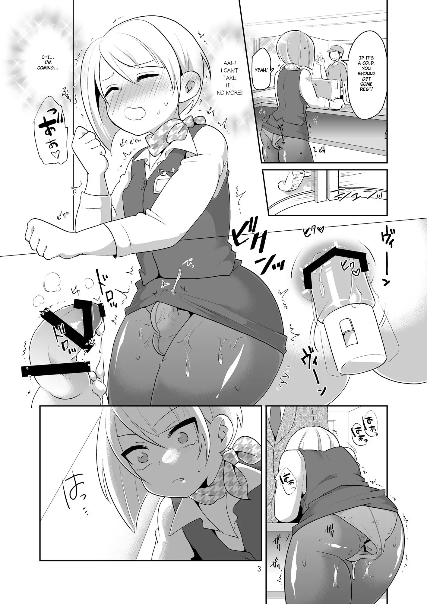 Dosukebe Uketsukejou | Super Pervy Receptionist