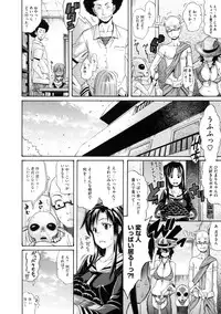 [Amatarou] Lesson to You