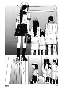 [Kago Shintarou] Rokushiki Tensou Atraxia