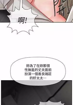 坏老师 | PHYSICAL CLASSROOM 4