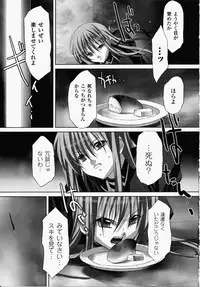 [Akagi] Akashiki -The Type Red-