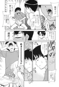 [Nekogen] Nakadashi Toshiue Paradise - Paradise of Ejaculation in vagina