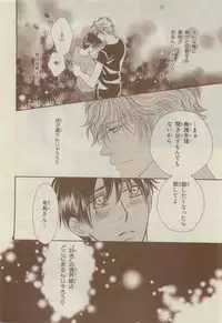 Chara Selection 2015-05