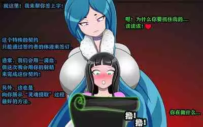 Andrea Story(有条色狼汉化