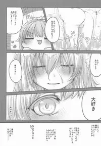 (C92) [chimere/marie (Various)] Mayonaka wa Futari Bocchi (THE IDOLM@STER CINDERELLA GIRLS)