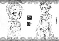 (C94) [Minori Kenkyuujo (Minori Kenshirou)] Jitsuzai Hisesshoku Shoujo Junbigou [Chinese] [沒有漢化]