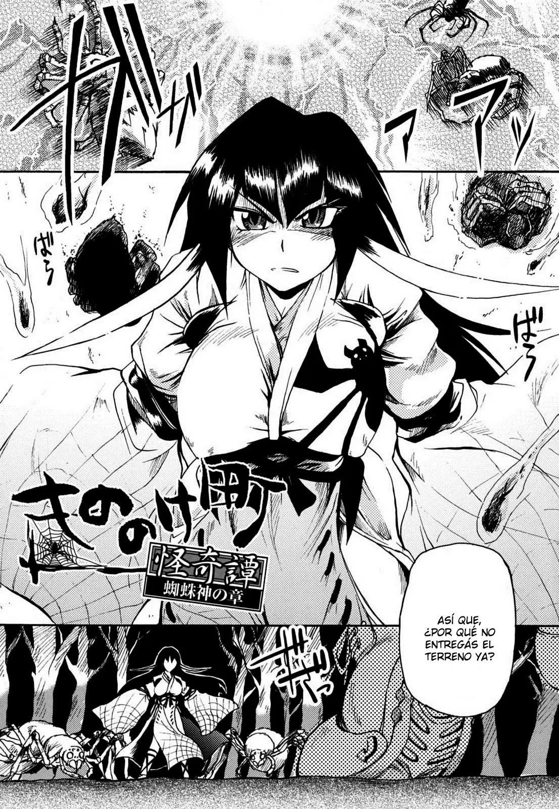 Mononoketyou Kaikitan Ch. 1-2