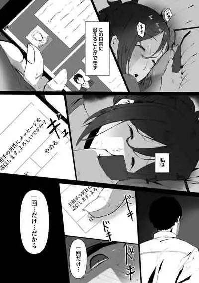 COMIC Kuriberon DUMA 2022-06 Vol. 37