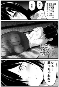 [Toilet Komoru] Mujintou JK! Choroi yo Yoshimura-san! 1 ~Nukegake Netori Hen~