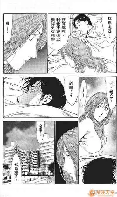 セレブ那由 AVない若奧さま