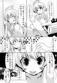 [Burning Hammer (Fukui Sora)] HUGtte Honey (THE IDOLM@STER)