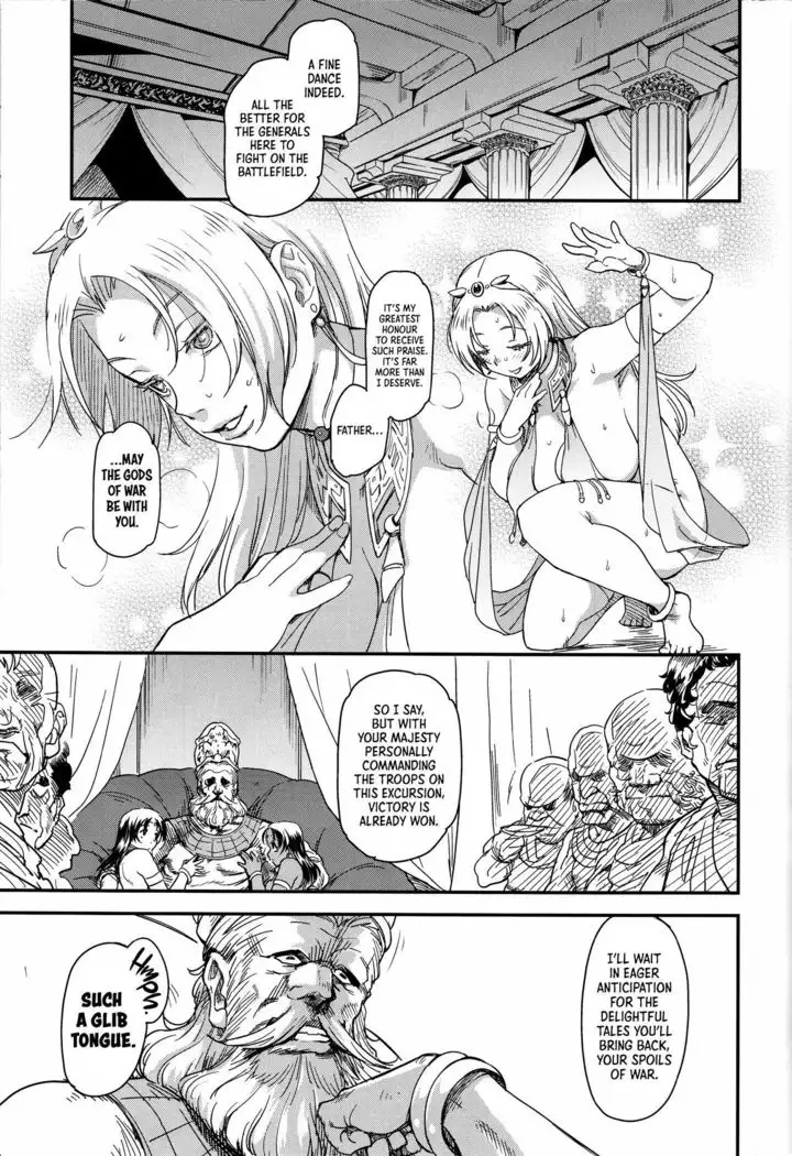 Shouki Monogatari 1 | Chronicle of the Whore Princess 1 =LWB=
