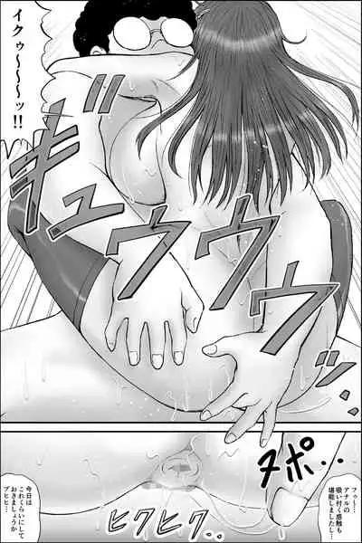 Netorare Seito Kaichou