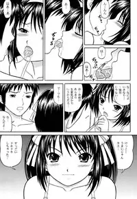 [D'ERLANGER] Revelation H Volume:1 (The Melancholy of Haruhi Suzumiya) [Digital]