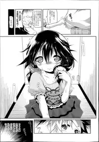 COMIC LO 2014-07