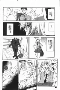 [Sanbun Kyoden] Shiawase | 女流性福 [Chinese]