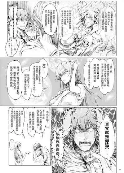 FUROHILE Jitaku no Furo ni Hairu to Saki ni Shiranai Hadaka no Onna ga Haitteru