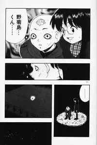 [Fujimura Tomoki] Magical Navy Deiru Pittsu