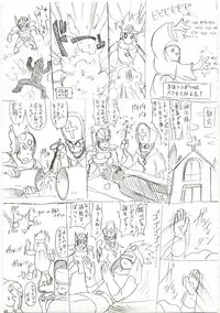 (C73) [FREAKS (Onomeshin, Mike)] Tokumori Parupunte Draque Soushuuhen (Dragon Quest) [English] {doujin-moe.us}