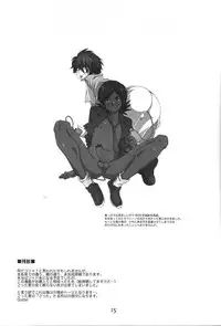 [COMBAT MON-MON (Hiratsura Masaru)] Ketsumedo Exes (Various)