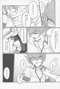 (Sennen Battle Phase 22) [Pragmatism (Kunori)] moonlight (Yu-Gi-Oh! Zexal)