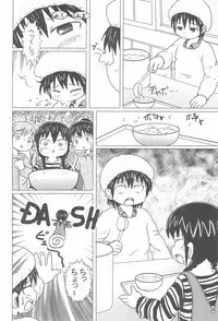 (C75) [BOOKS Takada (Yoshi Puu)] Shouganai yo ne! (Mitsudomoe)