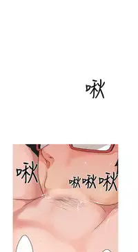 女神狩猎 第1~3話 [Chinese]中文 Harc