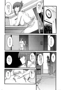 [Saigado] Part time Manaka-san 2nd Ch. 1-6