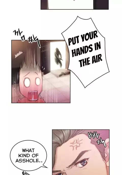 Erotic Sensuality & Perception Ch. 1-5