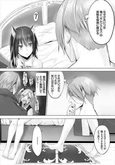 [Kyougoku Touya] Orokamono wa Nekomimi Dorei ni Izon suru ~Hajimete no Choukyou Seikatsu~ 01-19