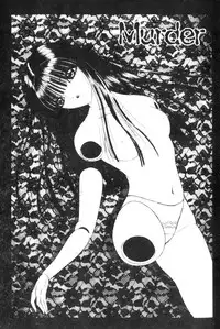 [Senno Knife] EDEN 5 | 夢樂園 [Chinese]