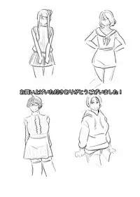 [Otokonoko to Onnanoko (Sasaki Saki)] Akogare no Senpai ni ~Boku dake no Harem Night! (Zenpen)~