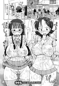 [Sakazaki Freddie] Niku☆Jiru