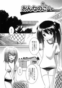 [Taishinkokuoh Anton] Oniichan Kakugo Nasai
