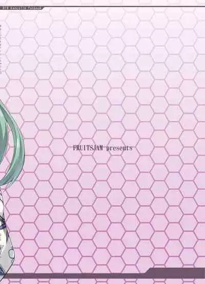 Suzuya to Dousuru? Nani Shichau? 13