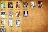 [阿部洋一]That is just the dick of senior 07[Chinese][角落裏的漢化組]