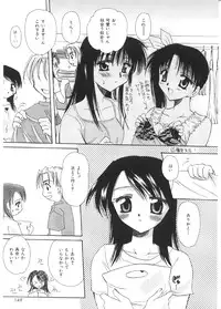 [Sakura Mitono] Pretty Paradise