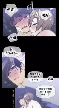 HouseHold Affairs 【卞赤鲤个人汉化】1~34话(持续更新中)